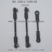 haiboxing HBX 12811B parts-Steering Links+Servo Links