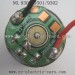 PXToys 9300 car parts motor