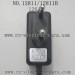 haiboxing HBX 12811B parts-Charger 12641