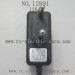 Haiboxing 12891 Car Parts-Charger 12641