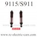 Xinlehong toys 9115 S911 car Rear Shock