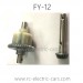 FEIYUE FY12 BRAVE RC Truck Parts-Rear Differential Mechanism Components FY-CQ03