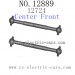 HBX 12889 Thruster Parts-Center Front Shafts 12724