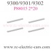 PXToys 9300 9302 9301 Truck Wheel Pin