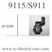 Xinlehong toys 9115 S911 truck Rear Gear