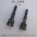 HBX 12889 Thruster parts Wheel Shafts