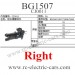 Subotech BG1507 Parts Swing Arm Assembly CJ0011