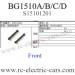 Subotech BG1510A BG1510B BG1510C BG1510D Car Parts, Front Steering Rod, S15101201