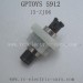 GPTOYS S912 Parts-Differential 15-ZJ06