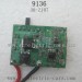 XINLEHONG TOYS 9136 Parts-Circuit Board