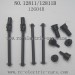 HaiBoXing 12811B Parts, Drive Shaft+Dog bone Cups 12604R, HBX 12811 Car Accessories