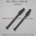 haiboxing HBX 12811B parts-Drive Shaft+Dogbone Cups