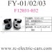 FeiYue FY-01 FY-02 FY-03 Cars Parts, Rear axle fixture F12031, FY01 Desert falcon monster Truck