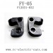 FEIYUE FY-05 Parts, Rear Axle Fixed Part F12031-032, 1/12 XKING RC Truck