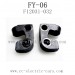 FEIYUE FY-06 Parts-Rear Axle Fixed Part F12031-032