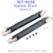 RGT EX 86100 Crawler Upgrade Parts-Connecting front and rear axle metal drive shaft Black R86042