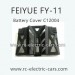 FEIYUE FY11 Car Parts, Battery Cover C12004, 1/12 Scale 4WD Short Course