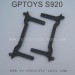 GPTOYS S920 Parts-Car shell Bracket- 25-SJ03, 1/10 4WD Monster Truck