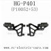 HENG GUAN HG P401 Parts-Front Protect Frame