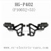 Heng Guan HG P402 RC Car Parts-Front Protect Frame P10052+53