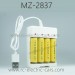 MZ 2837 1/10 RC Car Parts-Battery for transmitter new version