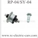 RUI PENG RP-04 RC Truck Parts, Differential Assembly, SYHELI SY-04 1/16 Scale racing car