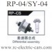 RUI PENG RP-04 RC Car Differential RP-CS