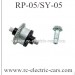 RUI PENG RP-05 RP05 Monster Truck Parts, Differential Assembly