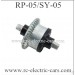 RUIPENG RC-05 RC Truck Differential set