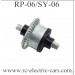 RUI PENG RP-06 RC Car Differential set