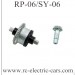 RUI PENG RP-06 RC Car Differential kits