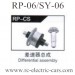 RUI PENG RP-06 RC Car Differential