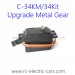WPL C-34KM C-34 Upgrade Parts-Servo with Metal Gear, C-34 Kit Rock Crawler