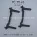 XINLEHONG Toys 9125 RC Truck Parts-Car shell Bracket 25-SJ03