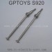 GPTOYS S920 Parts-Drive Shaft