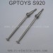 GPTOYS JUDGE S920 Original Parts-Front Drive Shaft Set 25-WJ03, 1/10 RC Car