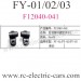 FeiYue FY-01 FY-02 FY-03 Cars Parts, Rear connecting rod fixture F12040, FY01 Desert falcon monster Truck