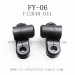 FEIYUE FY-06 Parts-Joint Lever Fixed Seat