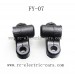FEIYUE FY-07 Parts-Rear Joint Lever Fixed Part