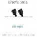 GPTOYS S916 Parts Differential Cup