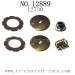 HBX 12889 Thruster parts clutch gear assembly 12730
