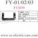 FeiYue FY-01 FY-02 FY-03 Truck Servo Fixing