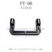 FEIYUE FY-06 Parts-Servo Fixed Seat F12039