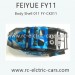 FEIYUE FY11 Car Parts, Body Shell FY-CK011, 1/12 Scale 4WD Short Course