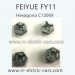 FEIYUE FY11 Car Parts, SIX Hexagona C12069, 1/12 Scale 4WD Short Course