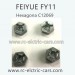 FEIYUE FY11 Parts-Hexagona C12069