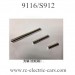 XINLEHONG 9116 S912 Truck Metal Pin