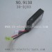 xinlehong toys 9130 car-Battery 7.4V 800mAh