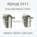 FEIYUE FY11 Car Parts, Drive Ball Head C12051, 1/12 Scale 4WD Short Course