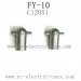 FEIYUE FY-10 Brave Parts, Drive Ball Head C12051, FY10 RC Racing Car